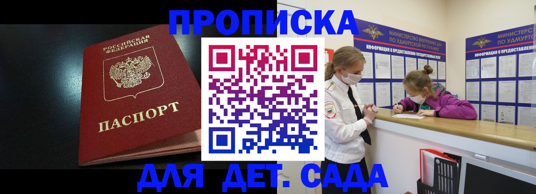 найти адрес прописки в Ужуре