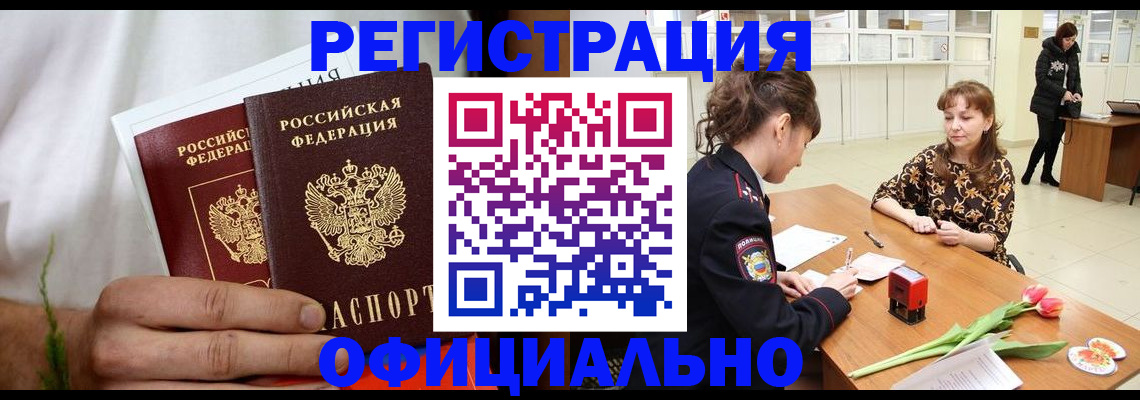 регистрация для дет. сада в Ужуре